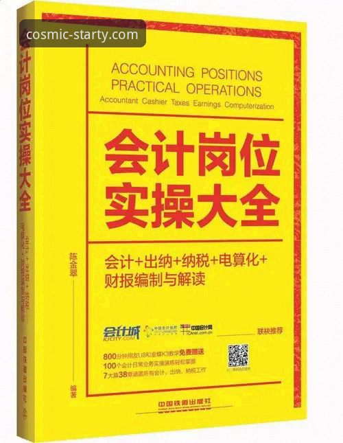 资深技术评测员实战分享：星空体育官方登录全流程详解与使用心得